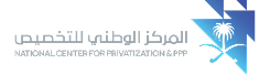 National Center for Privatization & PPP